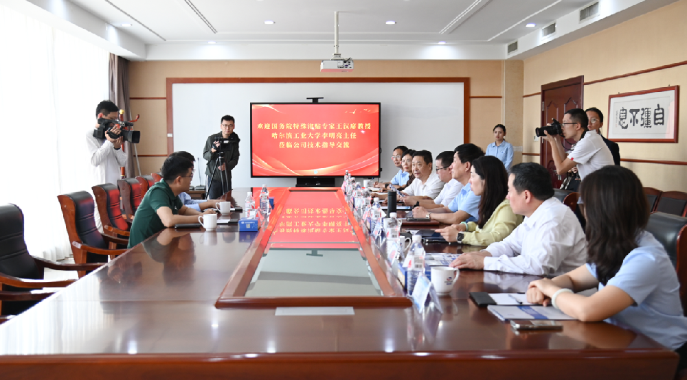 國(guó)務(wù)院特殊津貼專家王漢席教授、哈爾濱工業(yè)大學(xué)李明亮主任一行蒞臨山東盛寶技術(shù)指導(dǎo)交流